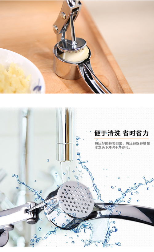 新年 廚房用品用具創(chuàng)意小工具大號(hào)壓蒜器廚具