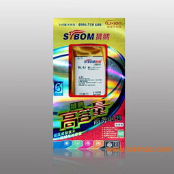 獅鵬品牌 專業(yè)手機商務(wù)電池生產(chǎn)批發(fā)專家